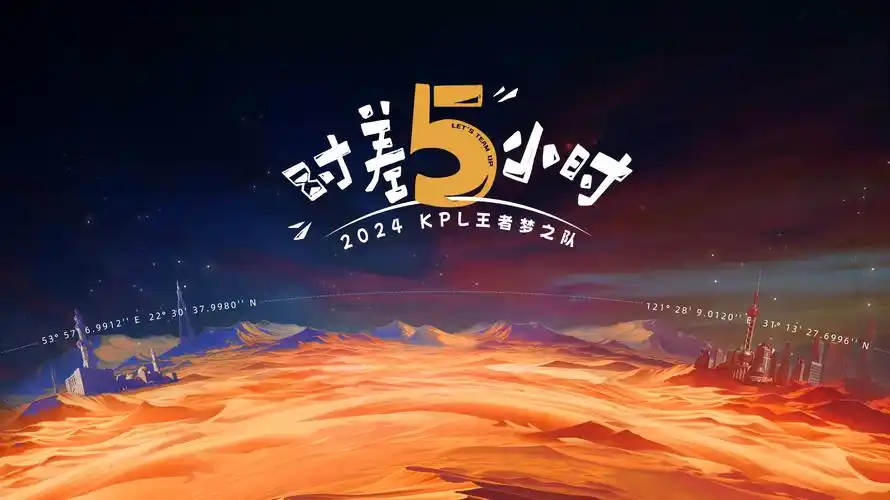 秋季片单候选作品霓虹标题墙